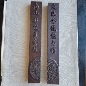 Dragon & Phoenix Carved Wood Paperweights — Calligraphy / Reading / Map Holder